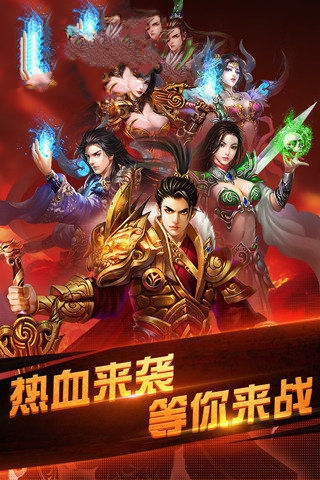 极限刺杀单职业手游官方最新版