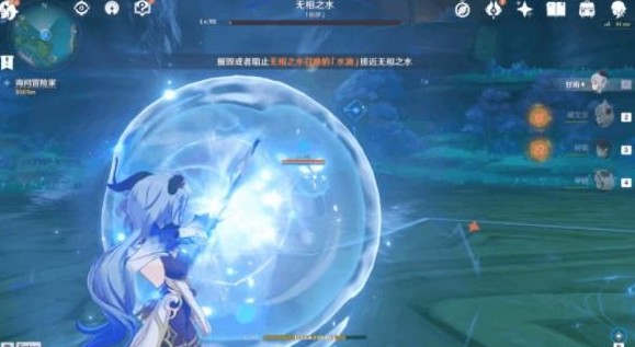 原神无相之水怎么通关