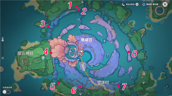 《原神》诚实高个儿西尔弗成就完成方法