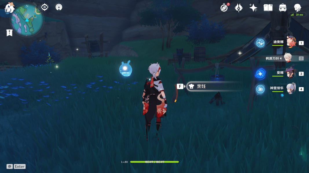 《原神》远海牧人的宝藏成就攻略