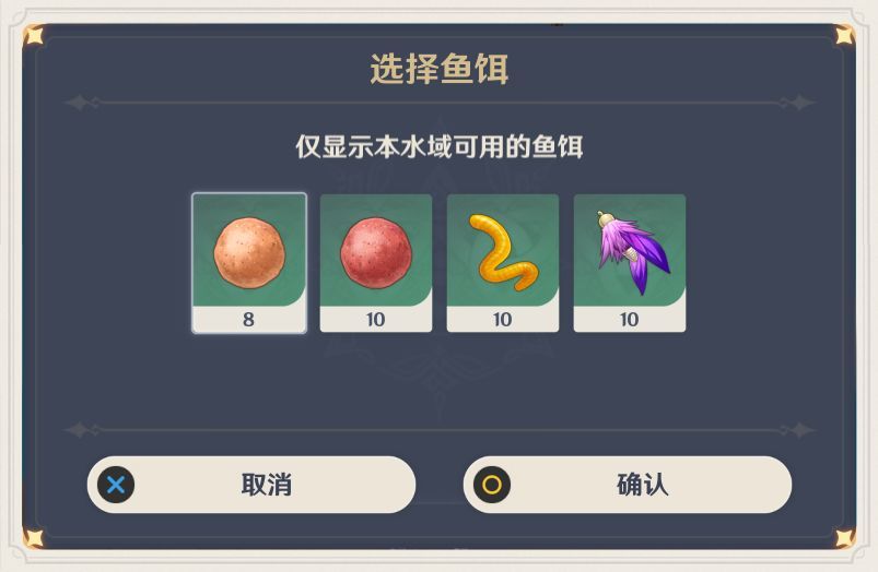 《原神》钓鱼鱼饵制作方法分享