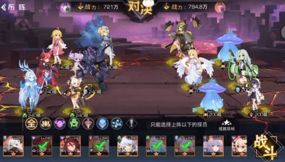 《双生幻想》狐妖奇遇剧情挑战第三关三星攻略