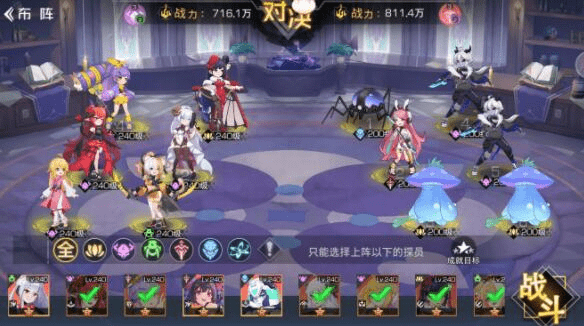 《双生幻想》狐妖奇遇剧情挑战第二关三星攻略