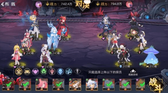 《双生幻想》狐妖奇遇剧情挑战第一关三星攻略