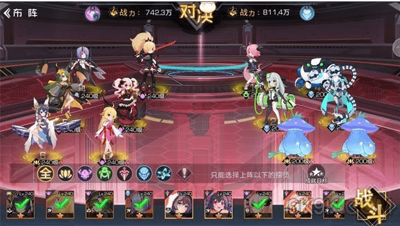 《双生幻想》狐妖第二章第二关通关攻略