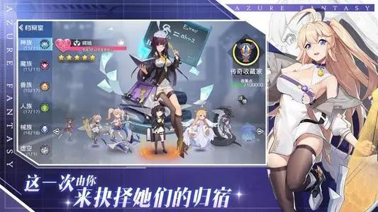《双生幻想》狐妖奇遇剧情挑战攻略