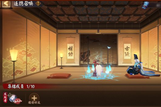 《阴阳师》现世妖约名创优品LBS鬼王活动