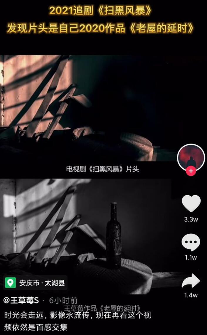 QQ截图20210903102501.jpg