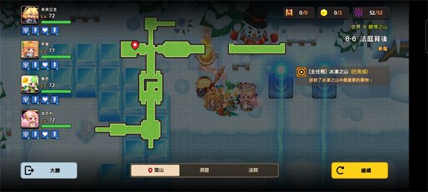 《坎公骑冠剑》8-6法庭背后噩梦难度关卡攻略分享