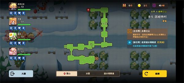 《坎公骑冠剑》8-5因纽特村噩梦难度关卡攻略分享