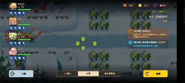 《坎公骑冠剑》8-5因纽特村噩梦难度关卡攻略分享