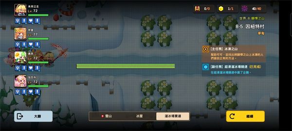 《坎公骑冠剑》8-5因纽特村噩梦难度关卡攻略分享