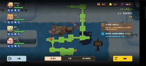 《坎公骑冠剑》8-5因纽特村噩梦难度关卡攻略分享