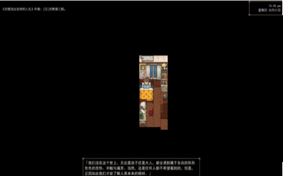 天虹书店