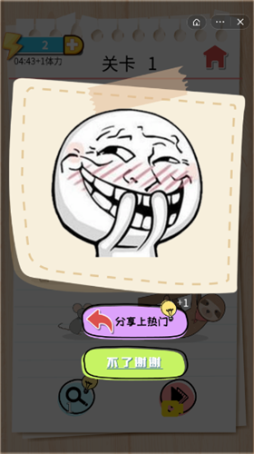 最强烧脑