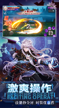 地下城决斗场手游