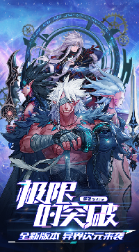 地下城决斗场手游