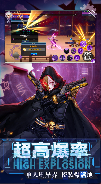 地下城决斗场手游