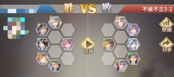 《斗罗大陆：武魂觉醒》不破不立3-2通关指南