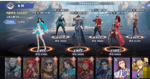 《斗罗大陆：魂师对决》山贼姐姐打法攻略