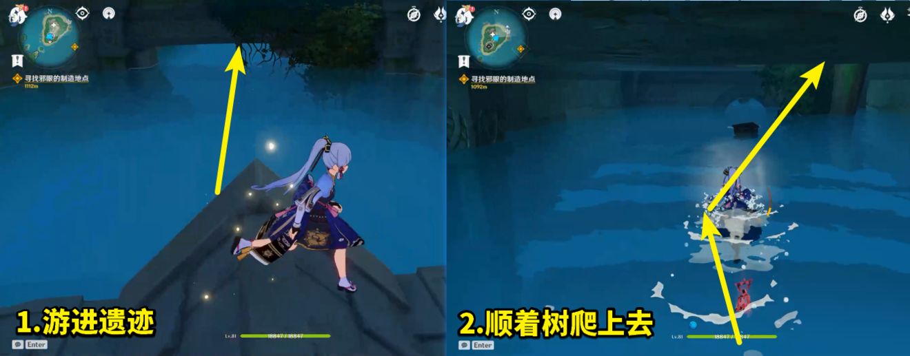 《原神》水月秘境解锁方法