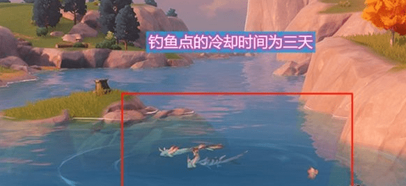《原神》钓鱼刷新时间及玩法攻略