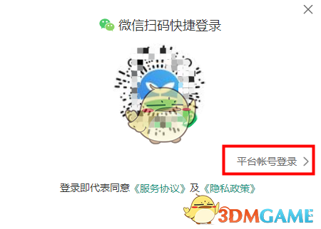 2021中小学生秋季开学安全第一课活动入口