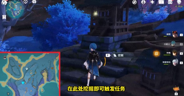 《原神》清籁旧忆拍照任务攻略