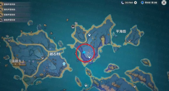 《原神》清籁旧忆拍照任务攻略