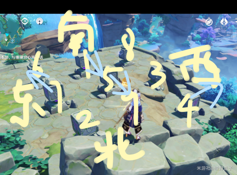 《原神》珊瑚宫宝箱解谜攻略