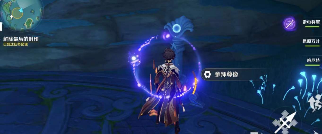 《原神》海袛之心任务解密攻略