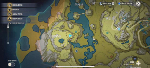 《原神》璃月区域钓鱼点位置大全