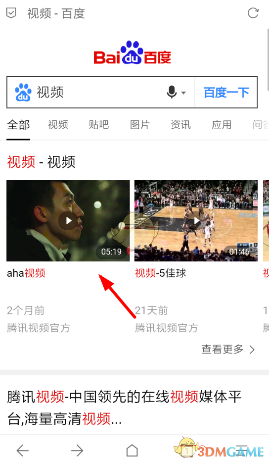 《Via浏览器》下载视频教程