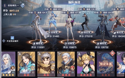 《斗罗大陆：魂师对决》世界悬赏细雨绵绵通关攻略