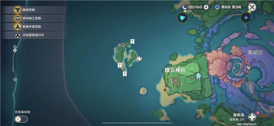 《原神》月浴之渊任务完成攻略大全