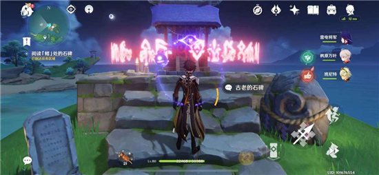 《原神》月浴之渊任务完成攻略大全