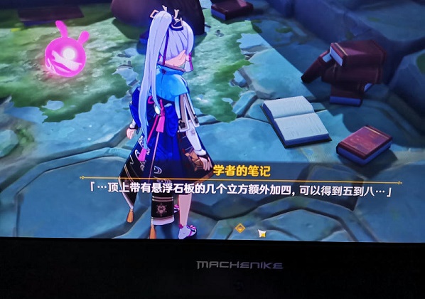 《原神》珊瑚海路上解谜攻略