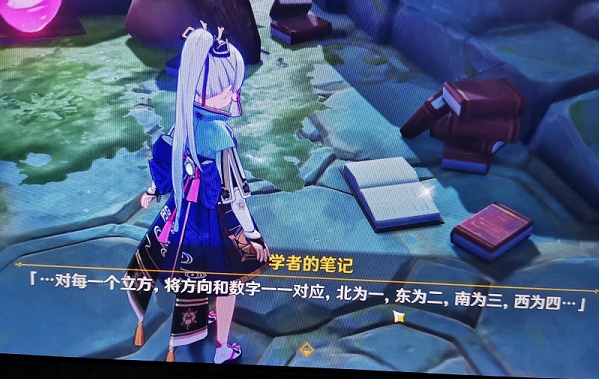 《原神》珊瑚海路上解谜攻略