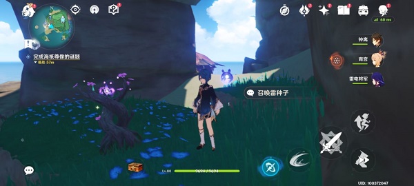 《原神》人鱼童话成就完成攻略