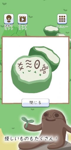 逃出树懒椰子岛游戏汉化版
