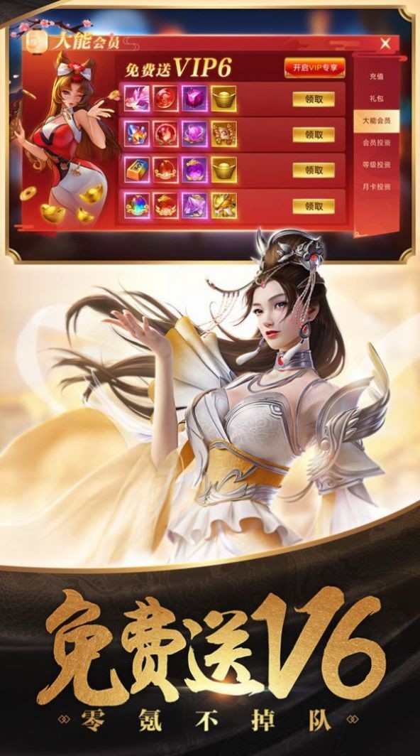 大秦封神使手游官方版