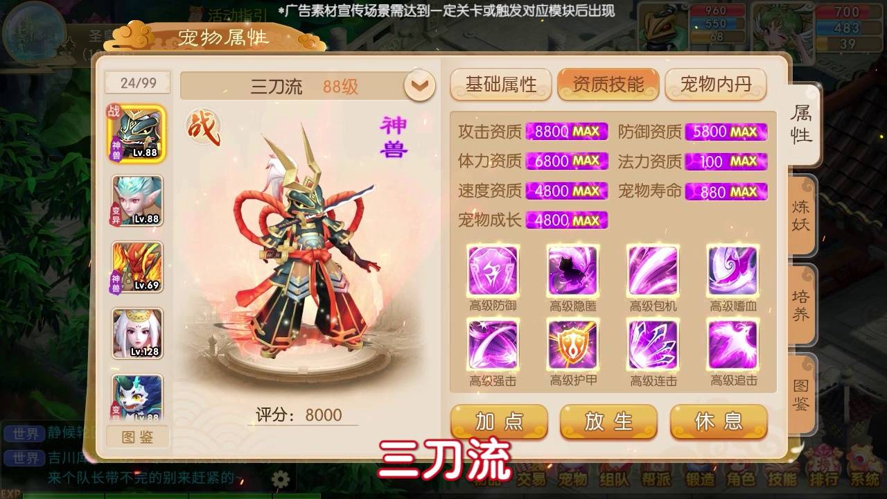 梦仙世界手游官方最新版