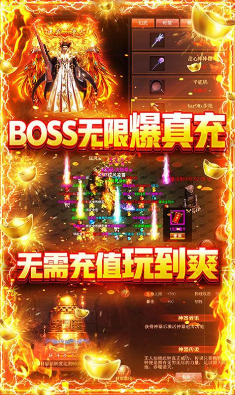 帝王之战传奇手游官方最新版