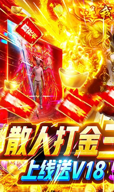 帝王之战传奇手游官方最新版