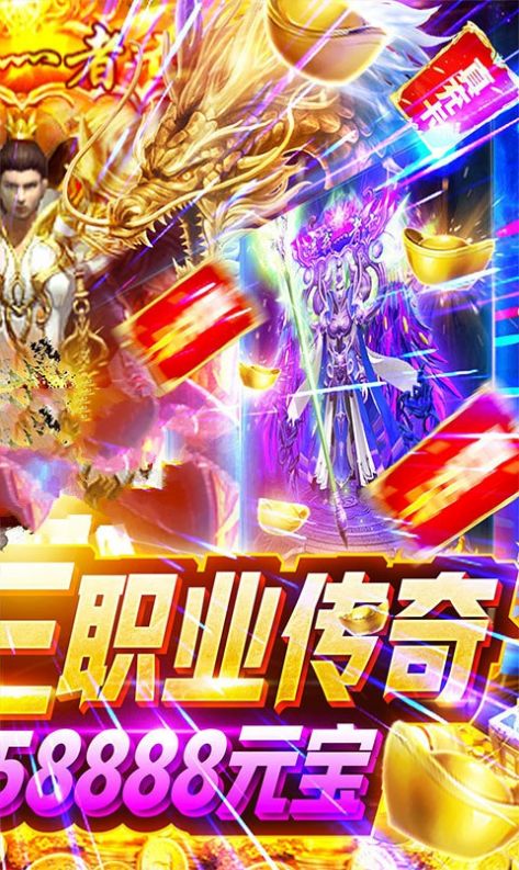 帝王之战传奇手游官方最新版