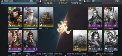 荣耀新三国强力橙卡武将怎么选