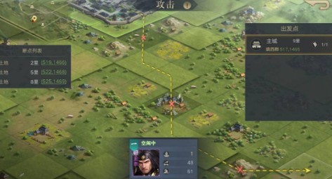 荣耀新三国强力治疗武将怎么选