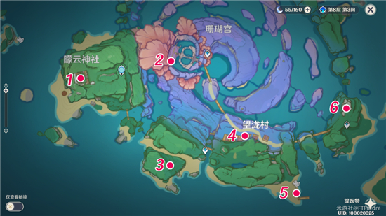 《原神》鹮巷物语四残页位置分享