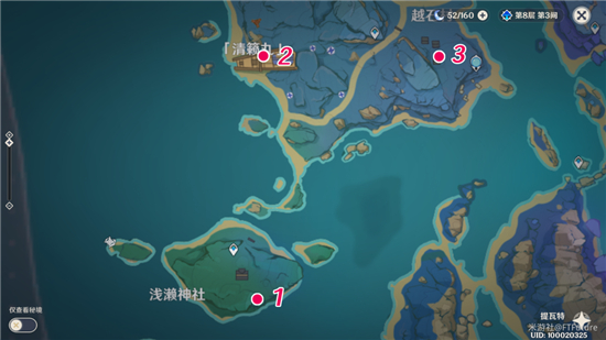 《原神》鹮巷物语三残页收集位置分享