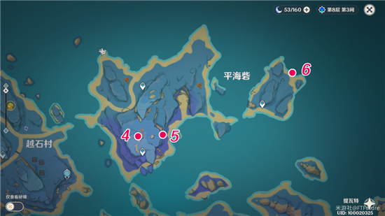 《原神》鹮巷物语三残页收集位置分享